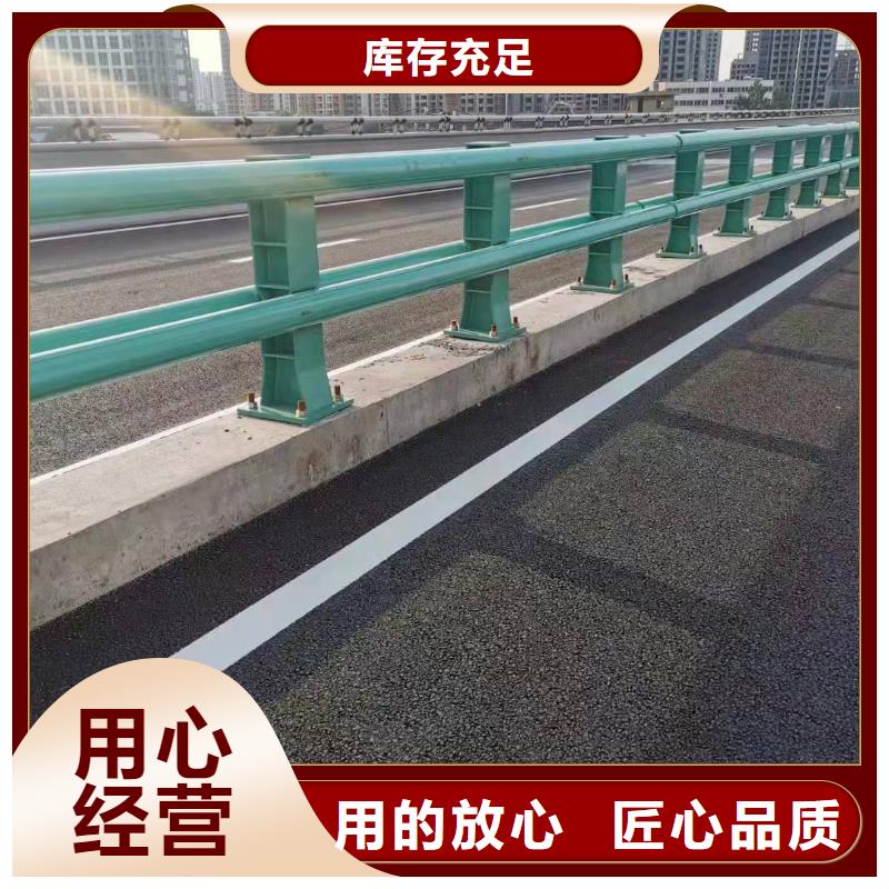 【防撞护栏】_道路防撞护栏以质量求生存