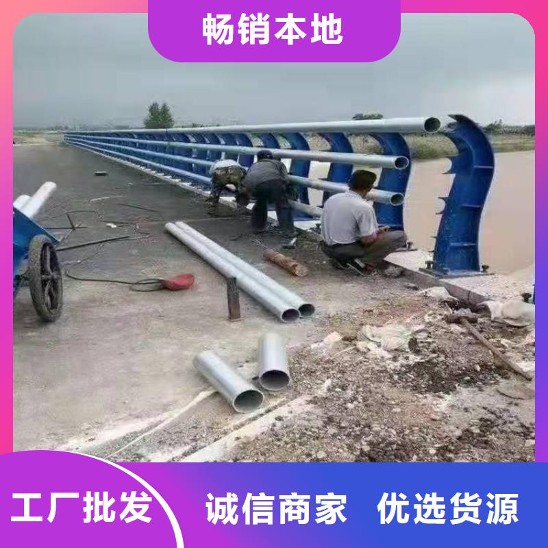 防撞护栏201不锈钢复合管护栏N年专注
