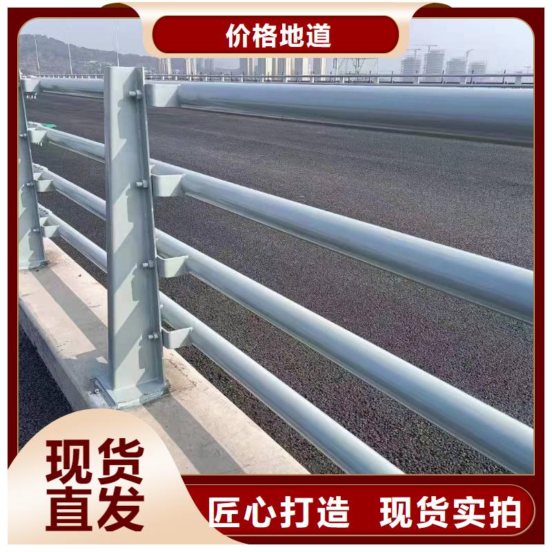 防撞护栏【桥梁护栏】厂家采购