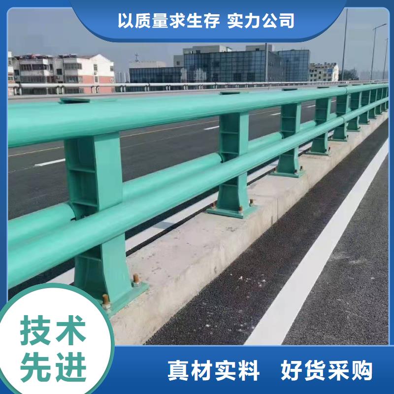 防撞护栏201不锈钢复合管护栏拥有多家成功案例