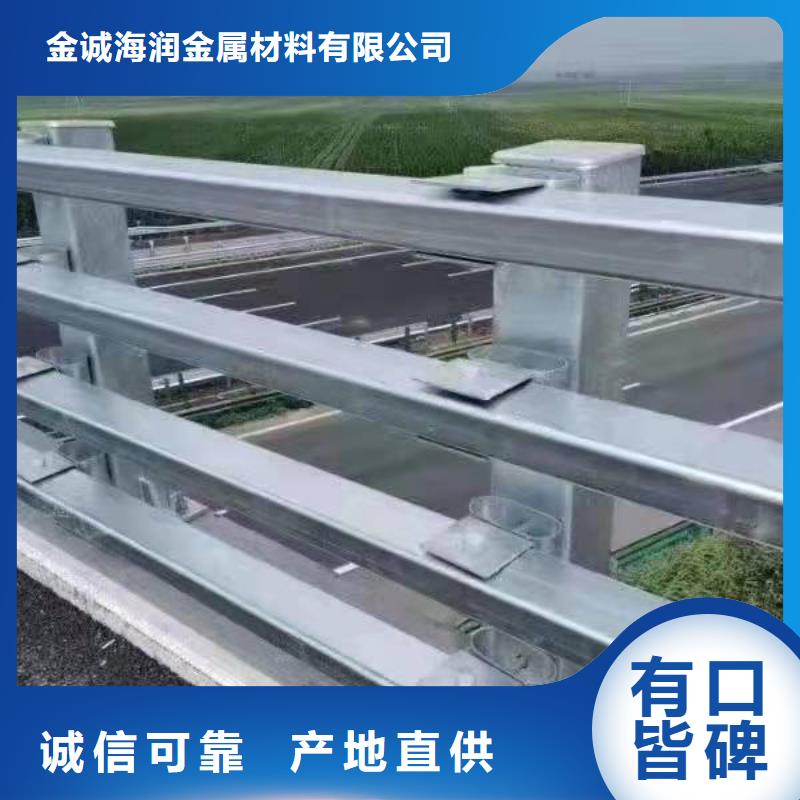 防撞护栏_【桥梁护栏】一站式采购商家