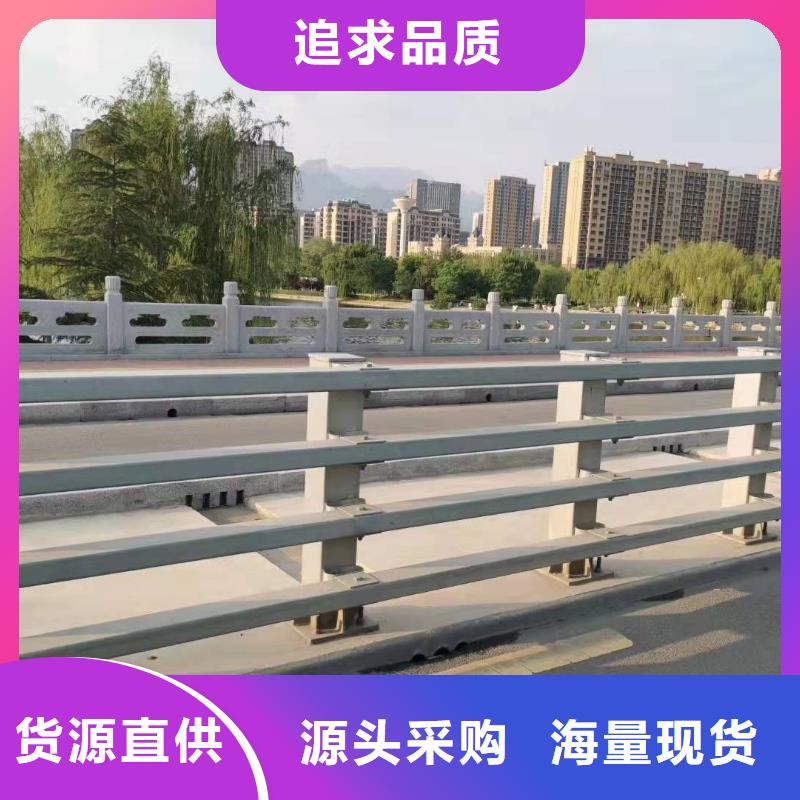 经销商【 防撞护栏 高速公路防撞护栏多种规格可选】