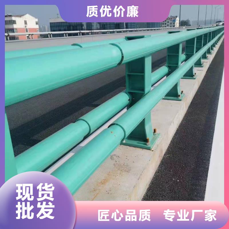 【安心购 防撞护栏 高速公路防撞护栏多种规格可选】-同城品牌