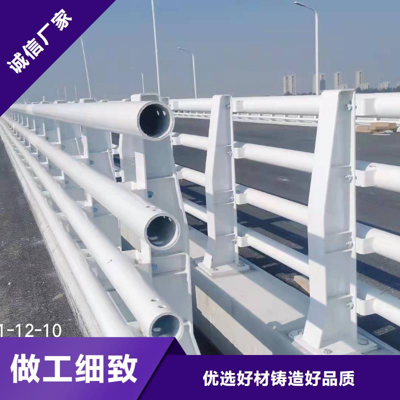 防撞护栏交通护栏符合标准