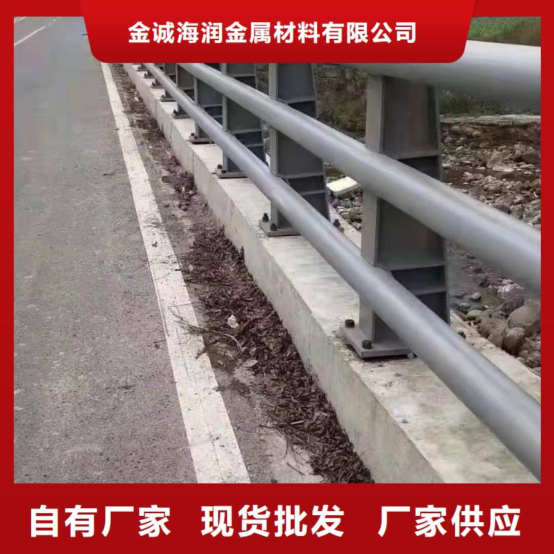 【安心购 防撞护栏 高速公路防撞护栏多种规格可选】-同城品牌