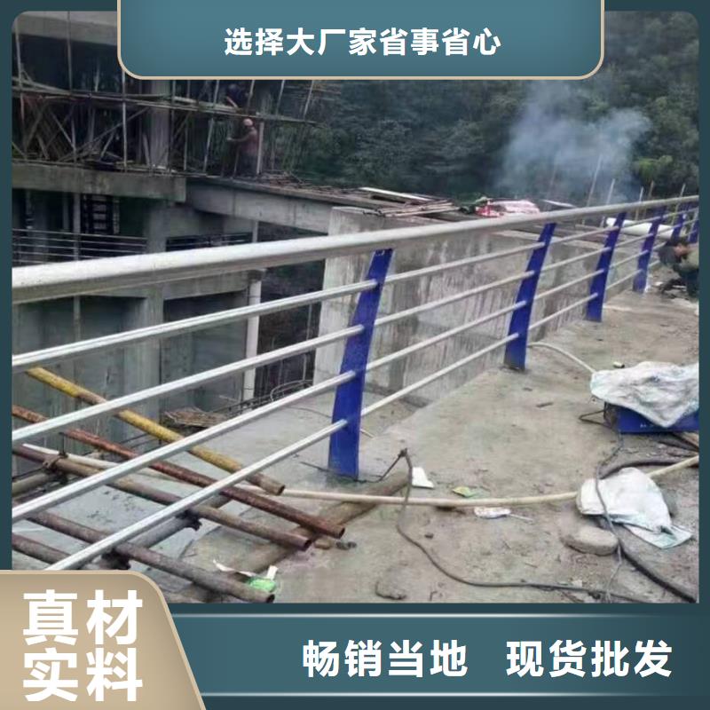 景观护栏道路防护护栏好产品价格低