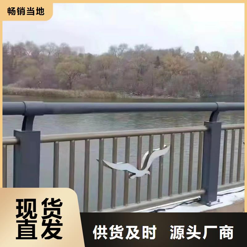景观护栏-【道路护栏】现货交易