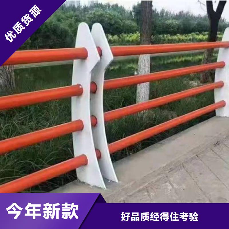 景观护栏桥梁防撞护栏厂家采购