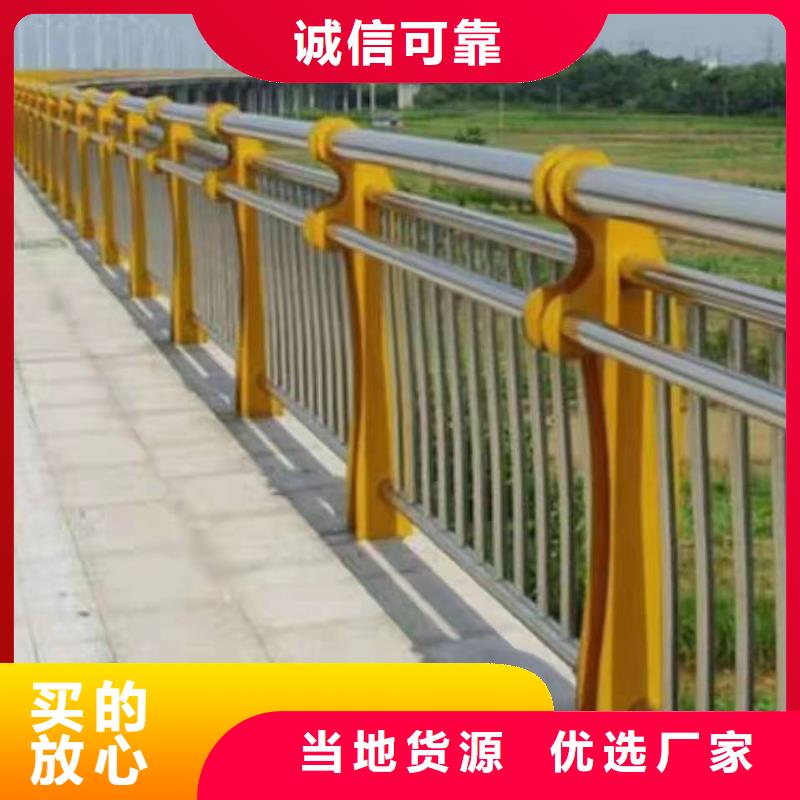 景观护栏【市政护栏】库存量大