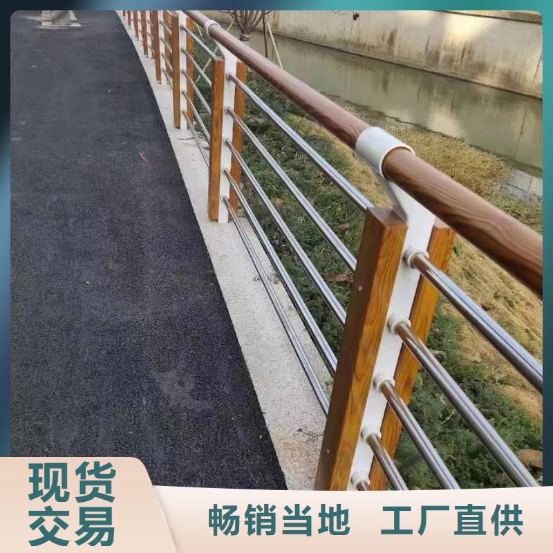 【景观护栏】交通护栏海量货源