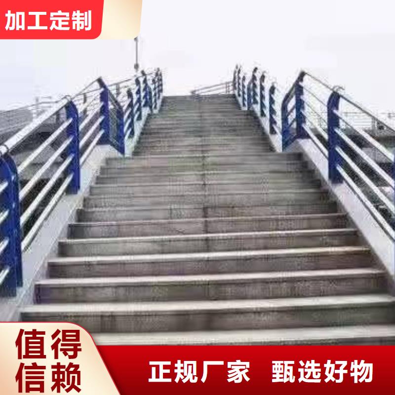 景观护栏【市政护栏】库存量大