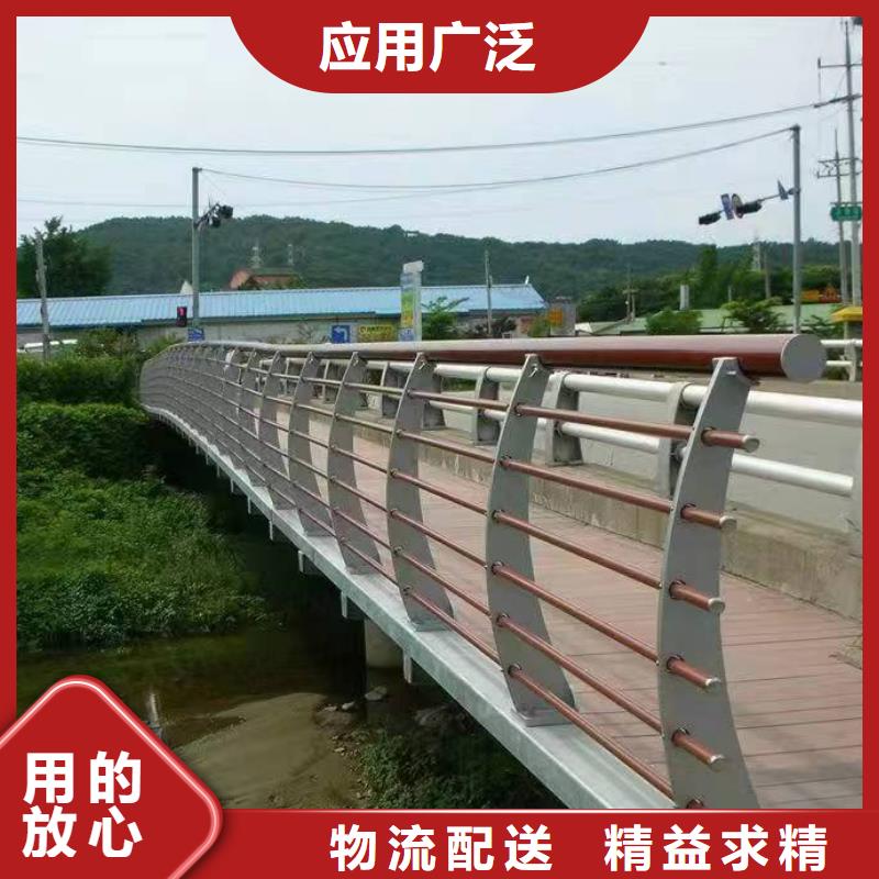 珙县景观护栏厂家联系方式质量可靠景观护栏