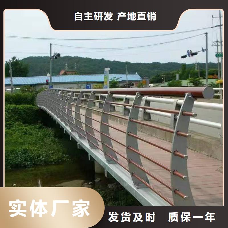 景观护栏【市政护栏】库存量大