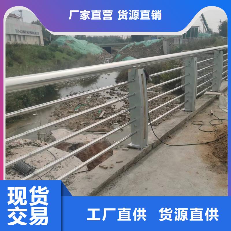 景观护栏交通护栏本地厂家值得信赖