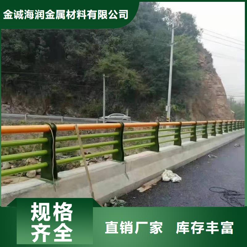 【景观护栏】交通护栏海量货源