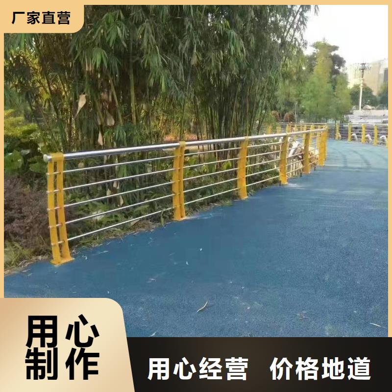 景观护栏交通护栏按需定制