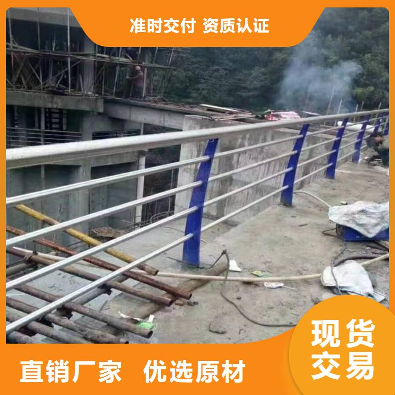 景观护栏-【道路护栏】现货交易