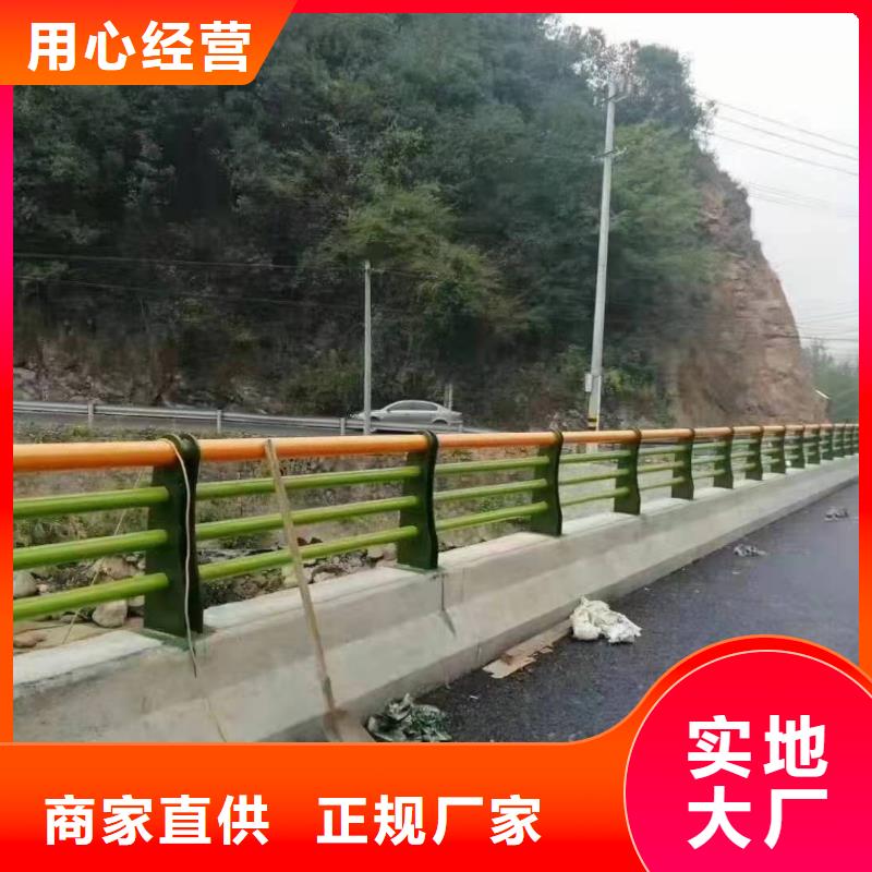 景观护栏-【道路护栏】现货交易