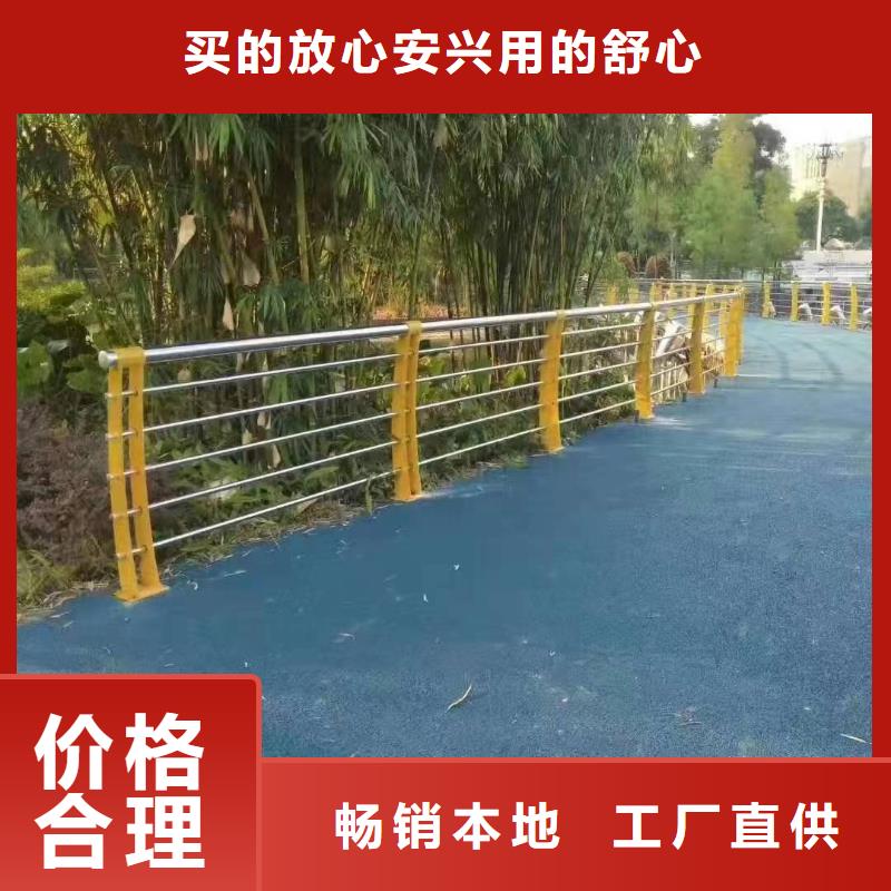 景观护栏_304不锈钢复合管高品质诚信厂家