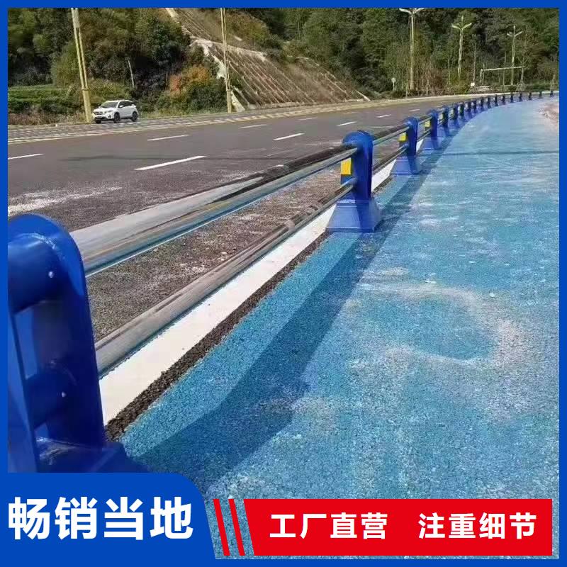 景观护栏【市政护栏】库存量大