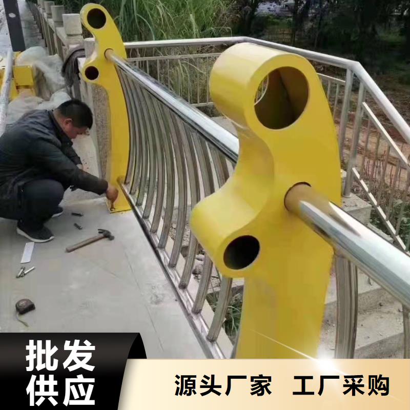 不锈钢复合管护栏201不锈钢复合管护栏买的是放心