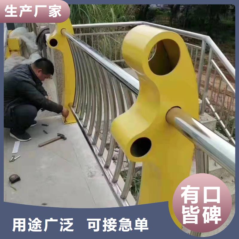 不锈钢复合管护栏桥梁防撞护栏服务至上