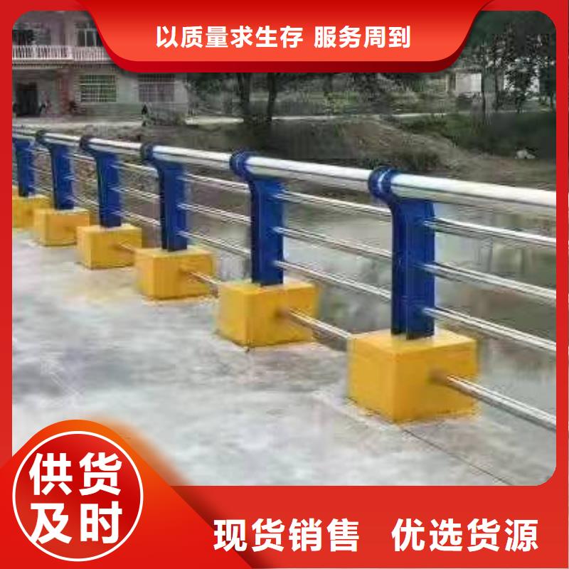 不锈钢复合管护栏【防撞护栏】源头工厂量大优惠