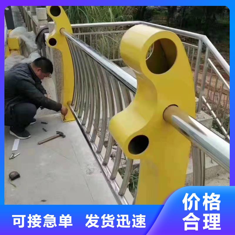不锈钢复合管护栏201不锈钢复合管护栏买的是放心