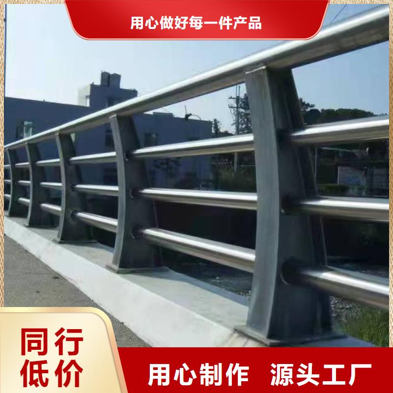 不锈钢复合管护栏_桥梁防撞护栏专业生产厂家