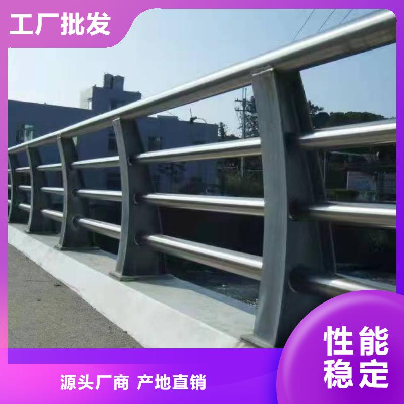 不锈钢复合管护栏-201不锈钢复合管护栏款式多样
