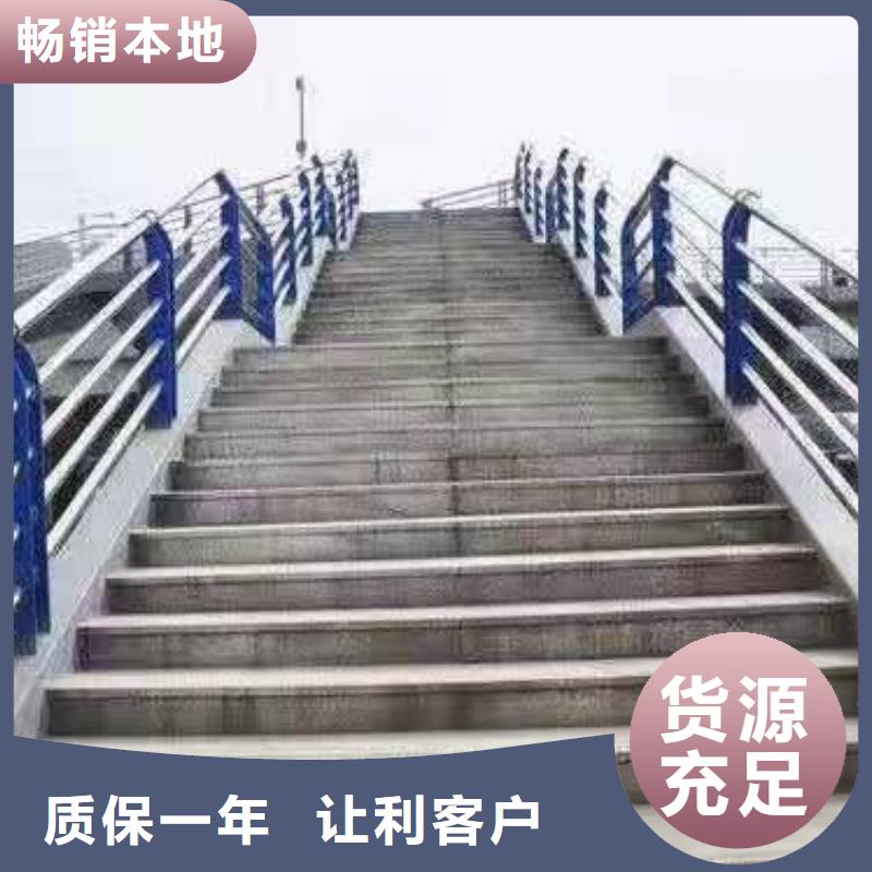 不锈钢复合管护栏高速公路防撞护栏热销产品