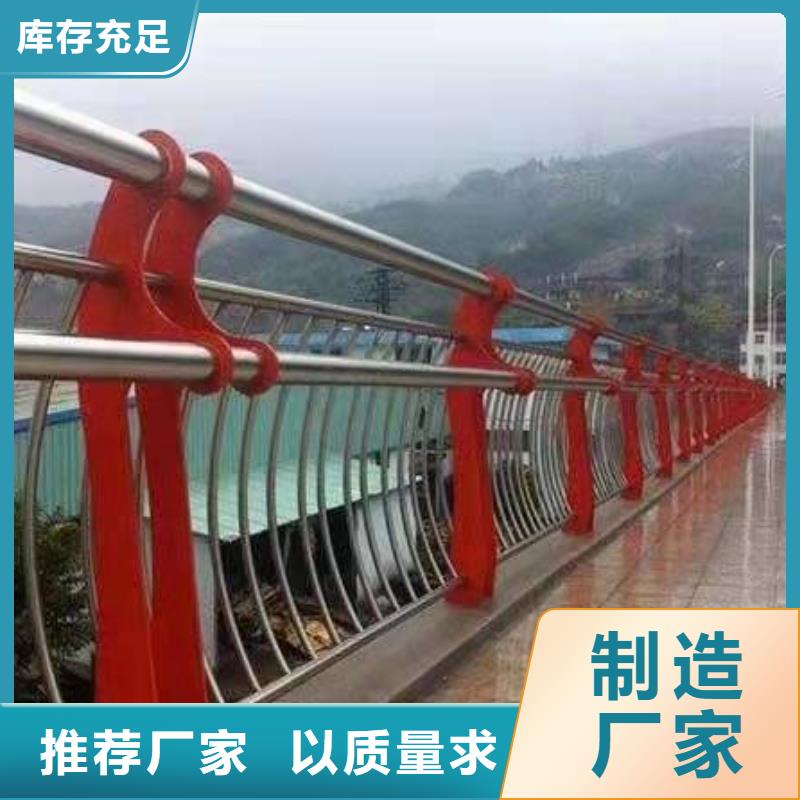 不锈钢复合管护栏-镀锌管景观护栏品质有保障