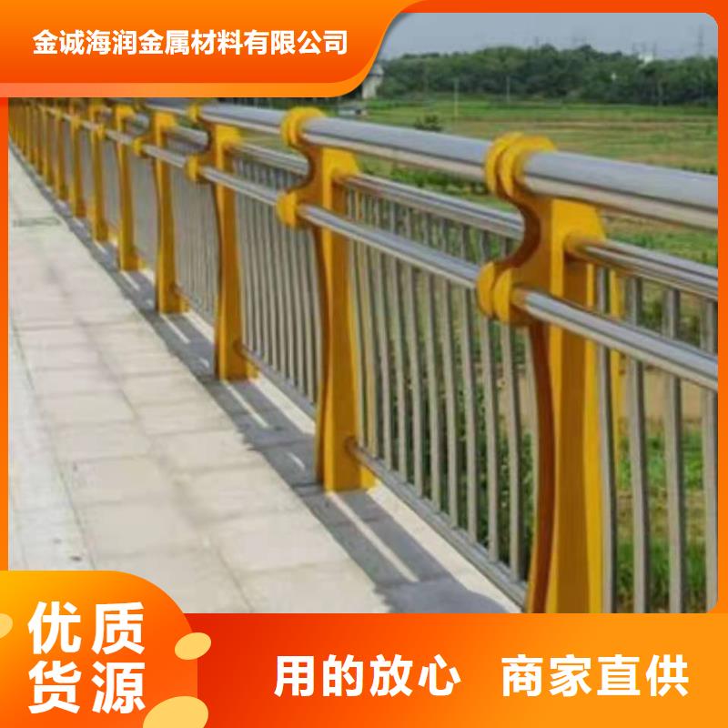 【不锈钢复合管护栏】-道路防护护栏供应采购