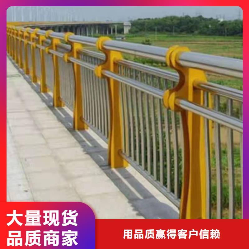 不锈钢复合管护栏中央分隔栏好厂家有担当