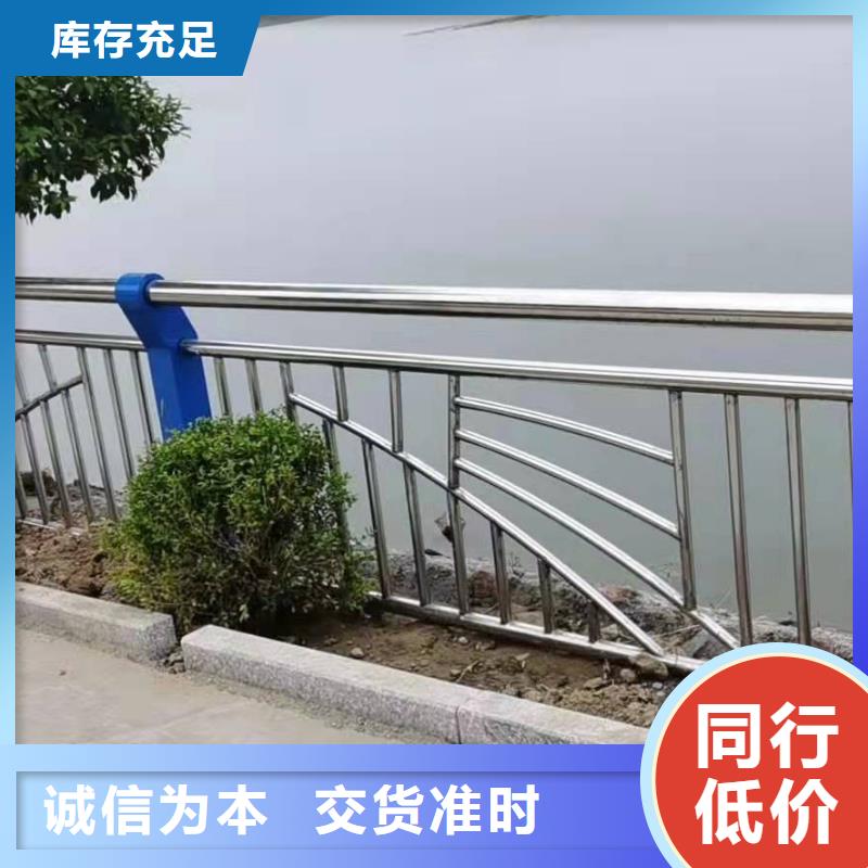 不锈钢复合管护栏【道路护栏】优质货源