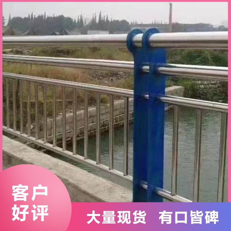 不锈钢复合管护栏河堤护栏免费安装