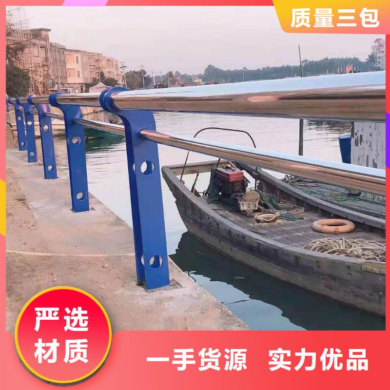 【不锈钢复合管护栏】-道路防护护栏供应采购