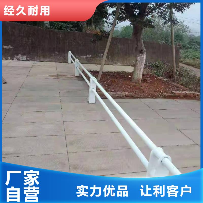 不锈钢复合管护栏-镀锌管景观护栏品质有保障