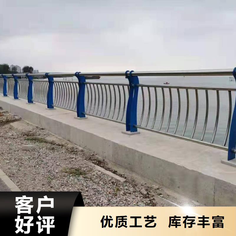 不锈钢复合管护栏201不锈钢复合管护栏买的是放心