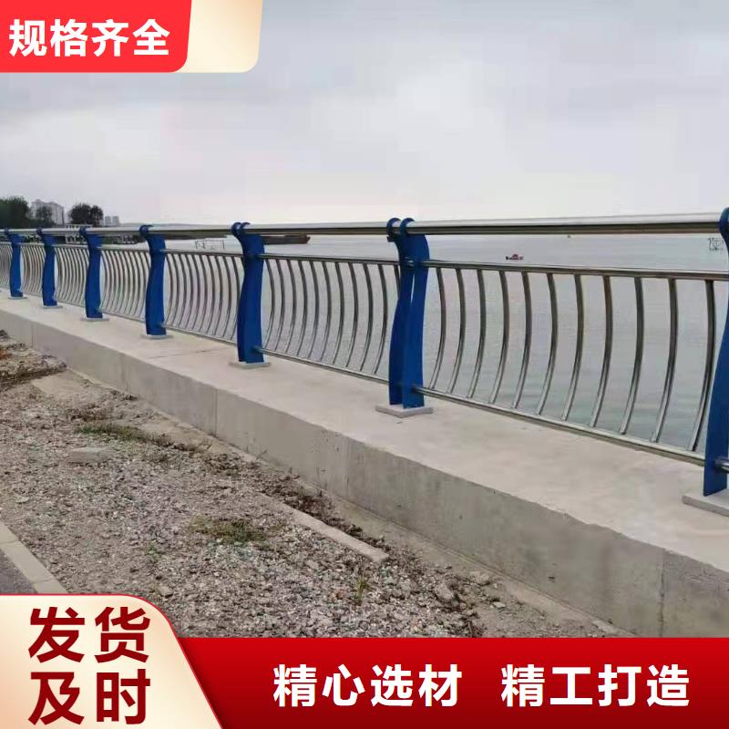 不锈钢复合管护栏-交通护栏优良材质