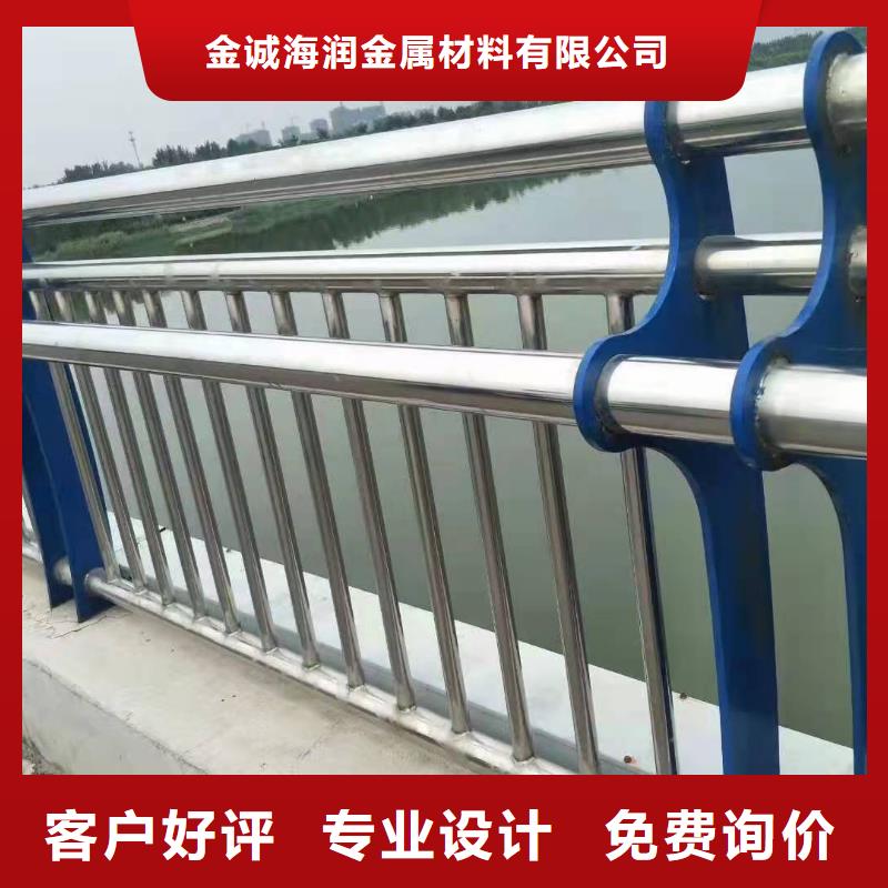 【不锈钢复合管护栏】-道路防护护栏供应采购