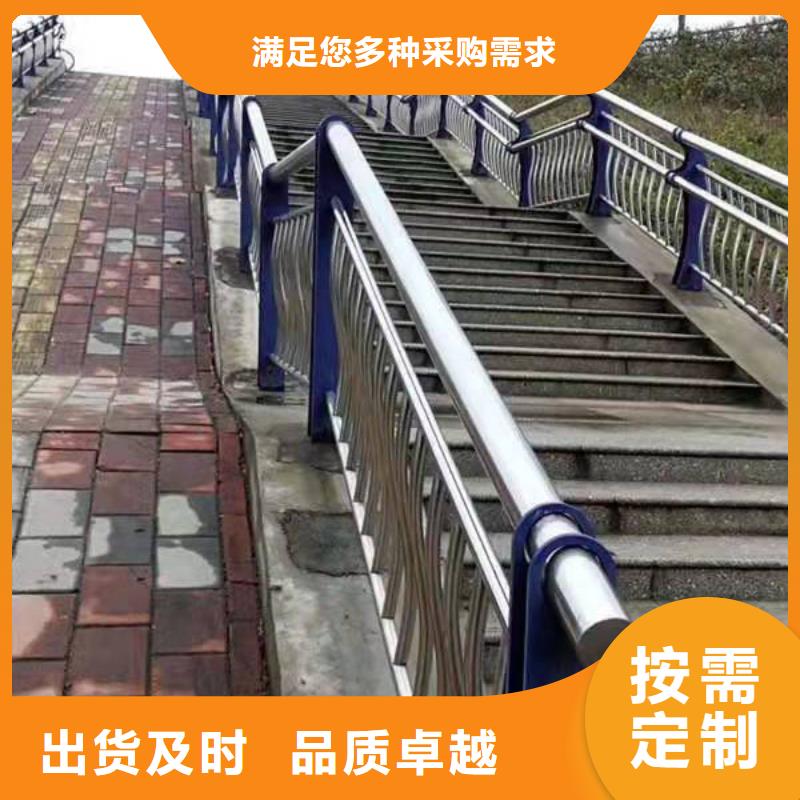 金诚海润【高速开口栏网】【 不锈钢复合管护栏_304不锈钢复合管护栏就近发货】28354.com