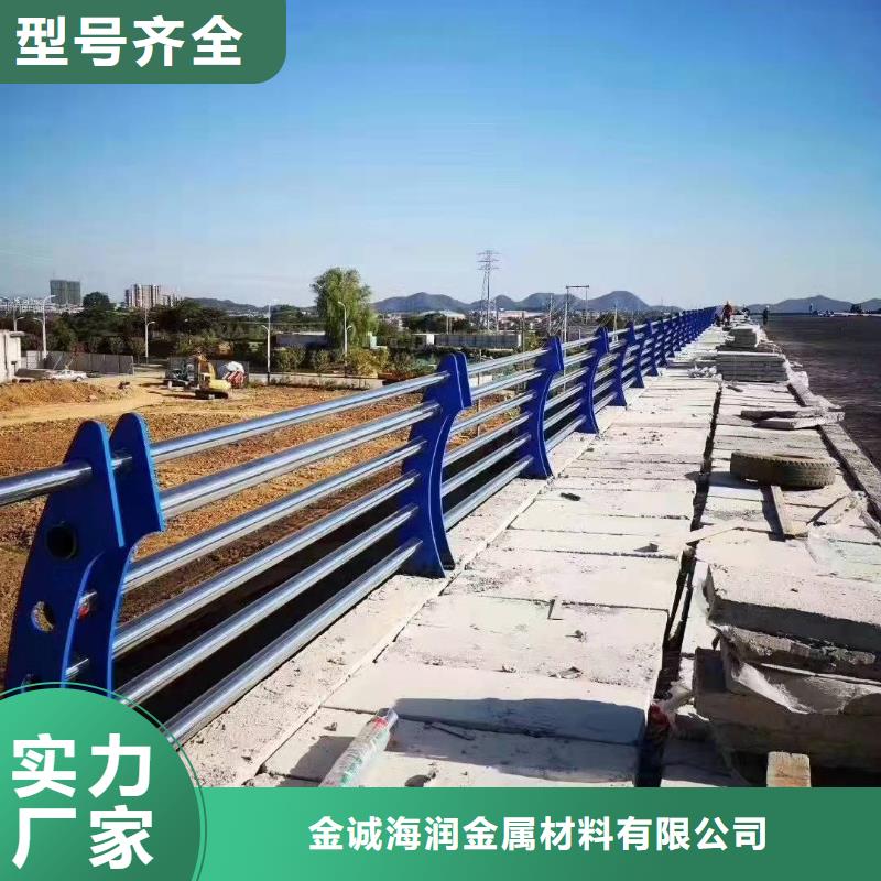 不锈钢复合管护栏国道抗冲击围栏诚信经营质量保证