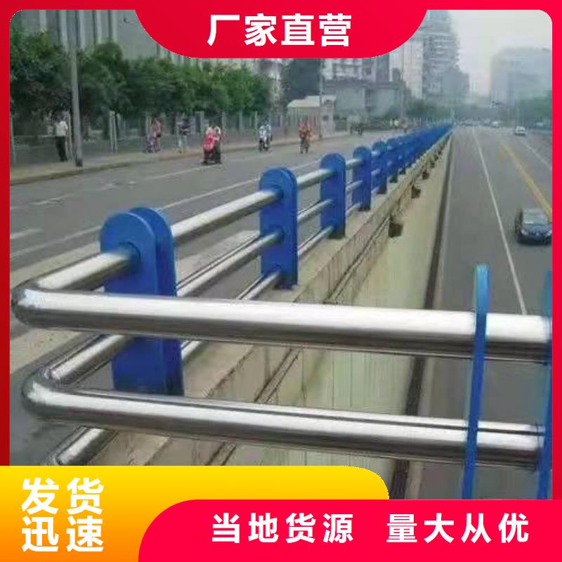 不锈钢复合管护栏【道路护栏】优质货源