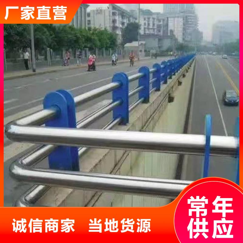 不锈钢复合管护栏桥梁防撞护栏服务至上
