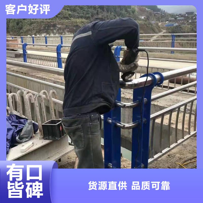 不锈钢复合管护栏201不锈钢复合管护栏买的是放心