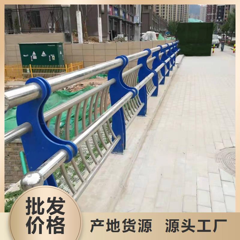 不锈钢复合管护栏【道路护栏】优质货源