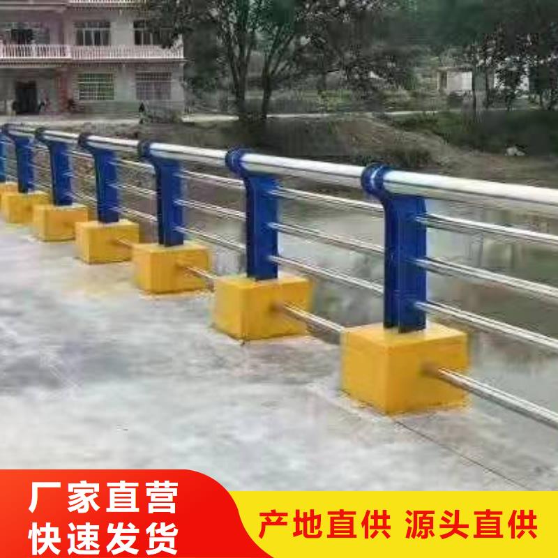 不锈钢复合管护栏河堤护栏免费安装