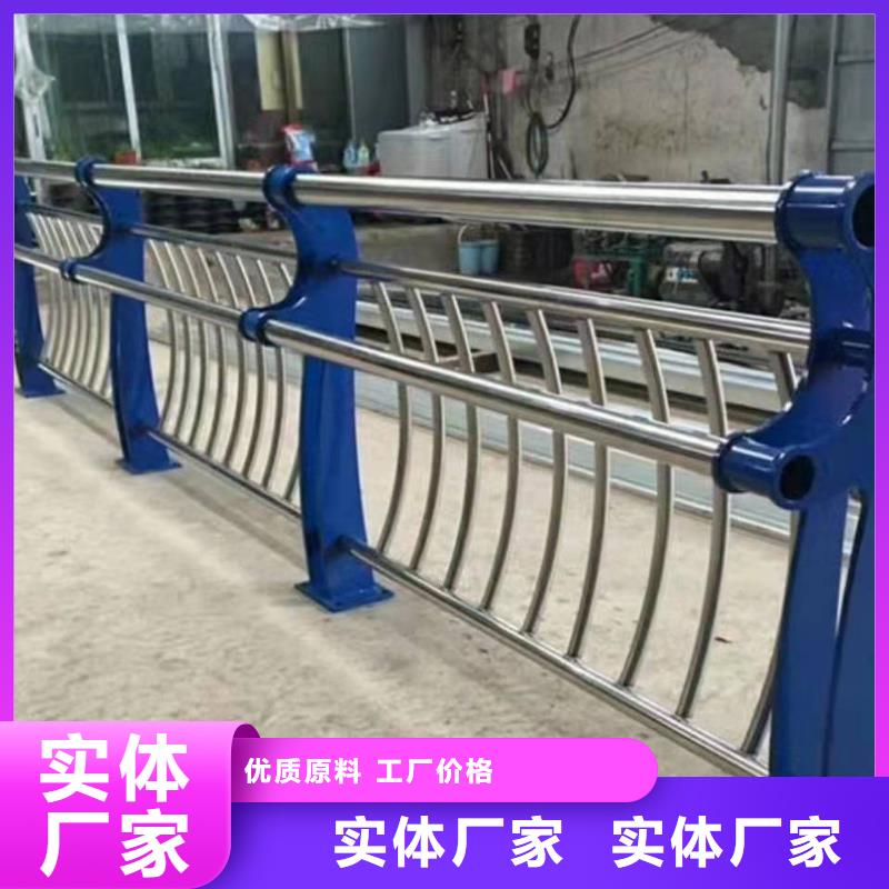 不锈钢复合管护栏河堤护栏免费安装
