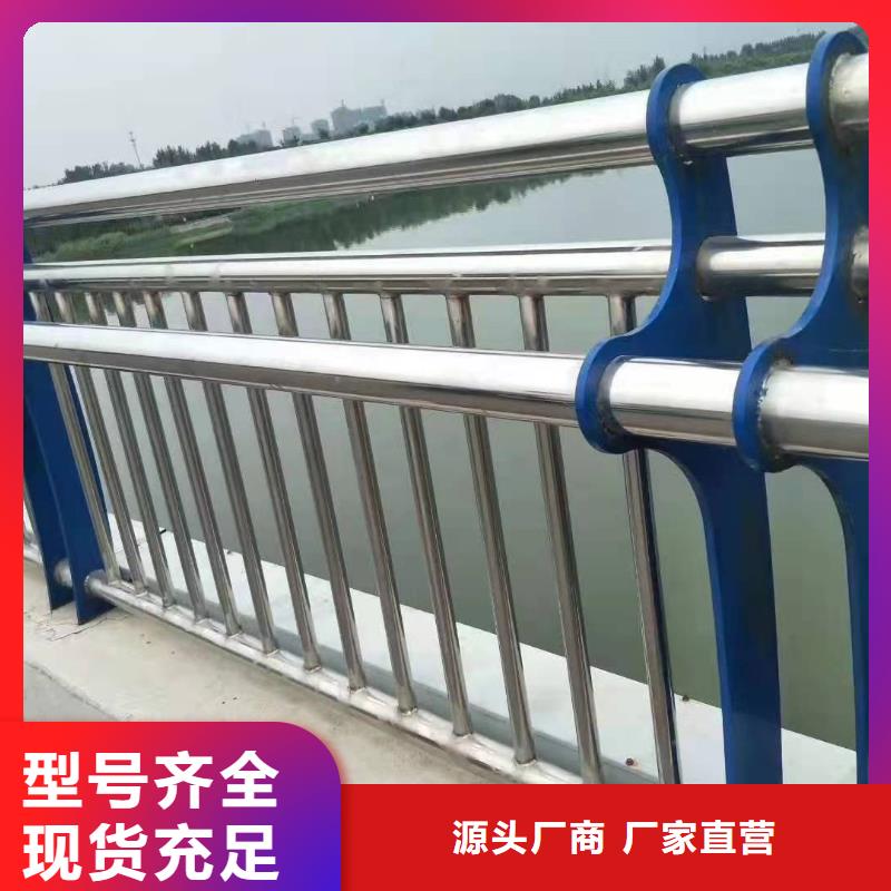 不锈钢复合管护栏201不锈钢复合管护栏买的是放心